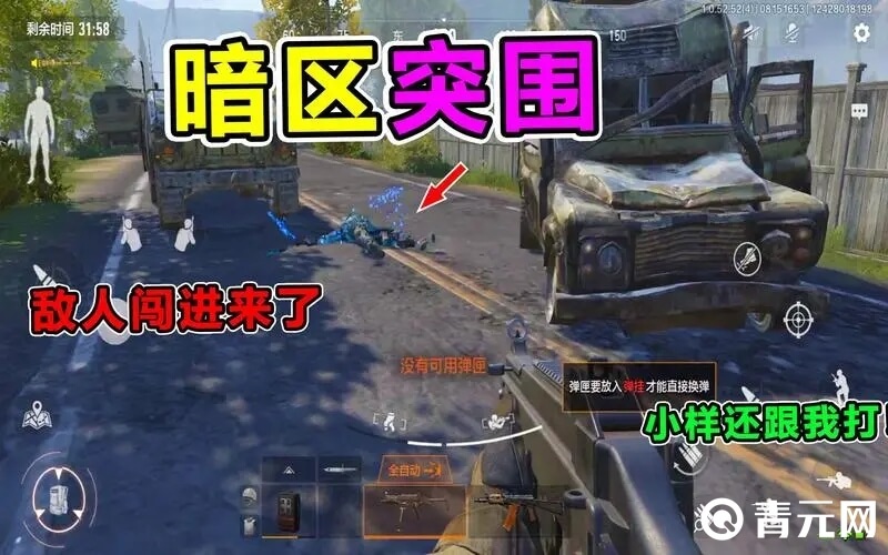 农场汽车旅馆可以刷金