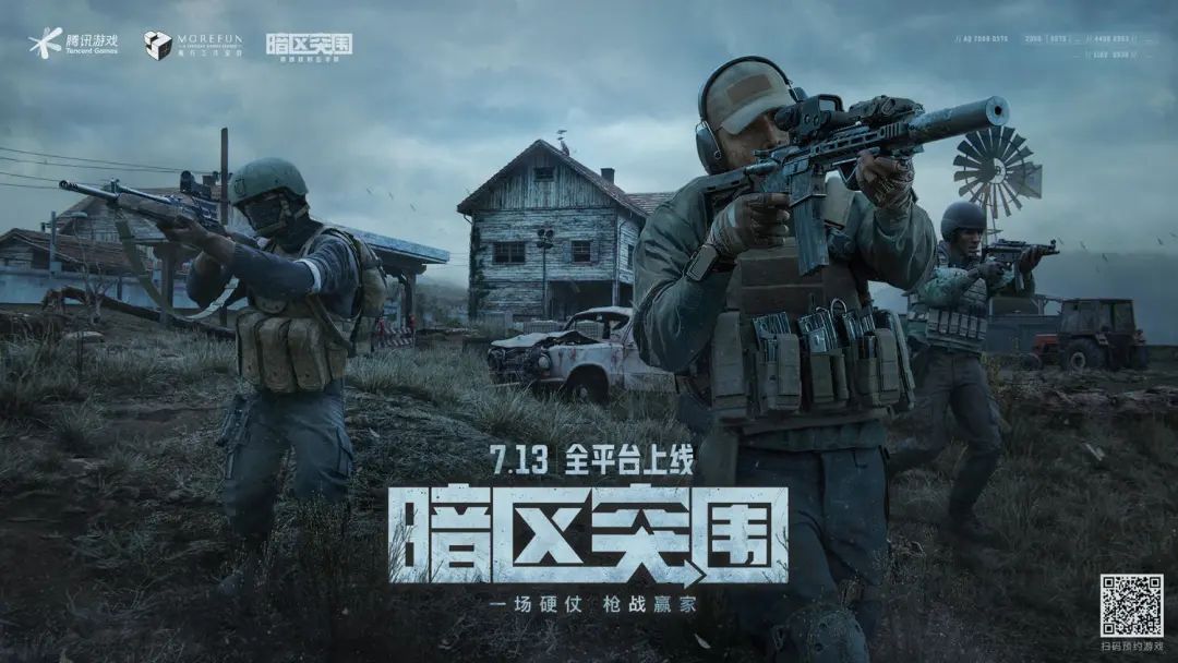 暗区突围哪里能买到挂-专访腾讯魔方《暗区