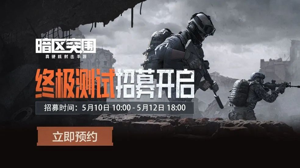 暗区突围自瞄透视辅助_暗区突围外挂版_暗区突围外设