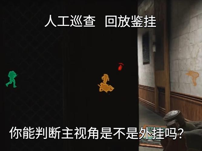 暗区突围外免费科技-暗区突围外挂安全吗？揭露免费作弊工具的真实风险